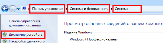 Как включить wifi на ноутбуке с операционной системой windows xp, vista, 7