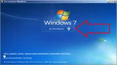 Как установить Windows 7 Шаг за шагом