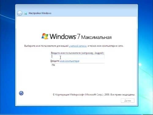 Как установить Windows 7 Шаг за шагом